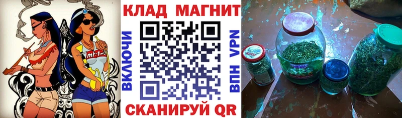 Магазины продажи наркотиков Малоархангельск Конопля Галлюциногенные грибы A PVP Гашиш МЕФ