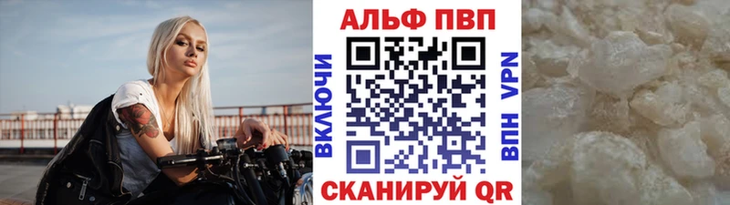 APVP крисы CK  блэк спрут ссылка  Малоархангельск 