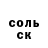 Амфетамин 97% Ketti Cherkasova