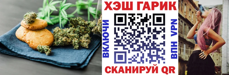 Печенье с ТГК марихуана  что такое наркотик  Малоархангельск 