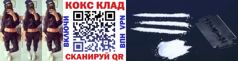 Кокаин Боливия  Малоархангельск 