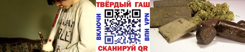 Гашиш индика сатива  Малоархангельск 