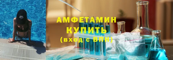 меф Бронницы
