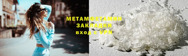 ГАЛЛЮЦИНОГЕННЫЕ ГРИБЫ Навашино