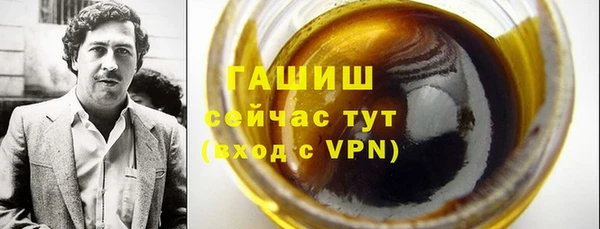 синтетический гашиш Михайловка