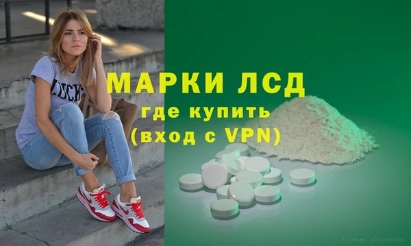 гашиш Бугульма