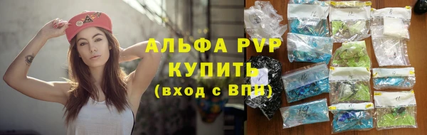 синтетический гашиш Михайловка