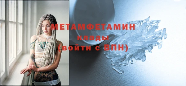 гашиш Бугульма