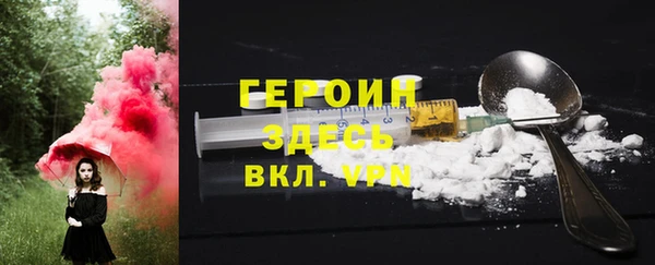 гашиш Бугульма