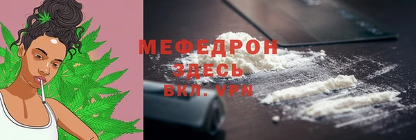 гашиш Бугульма