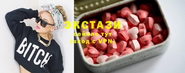 меф Бронницы