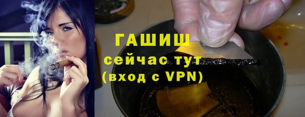 гашиш Бугульма