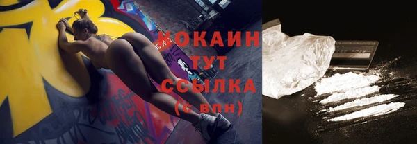 ГАЛЛЮЦИНОГЕННЫЕ ГРИБЫ Навашино