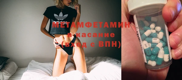ешки Бородино
