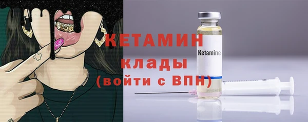 ешки Бородино