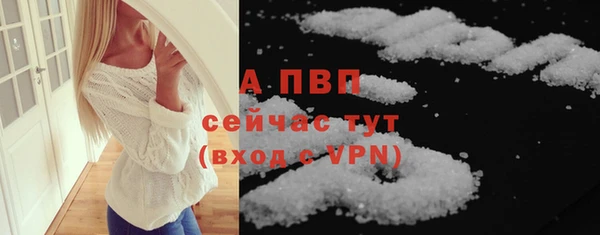 меф Бронницы