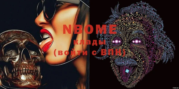 меф Бронницы