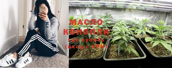 меф Бронницы