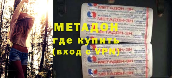 метадон Михайловск