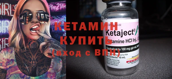 меф Бронницы