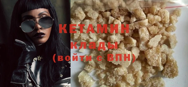 гашиш Бугульма