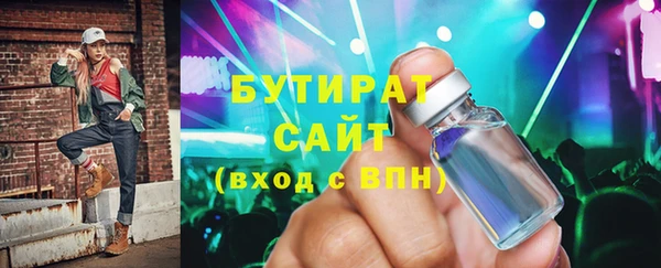 ешки Бородино