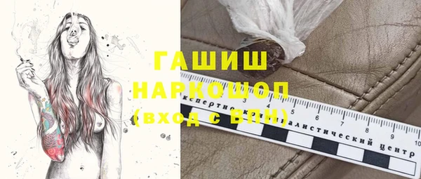бутик Наволоки