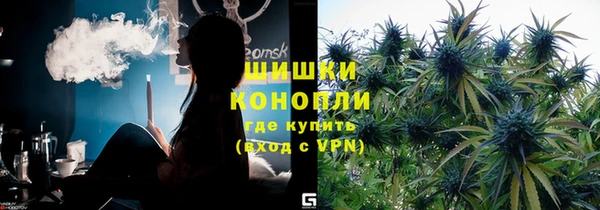 меф Бронницы