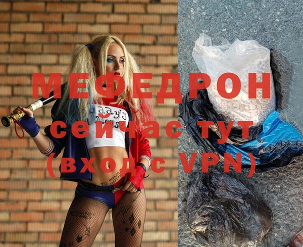 бутик Наволоки