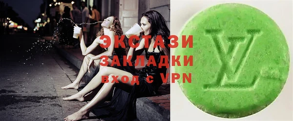 прущая мука Богородицк