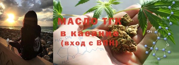 трава Богородск