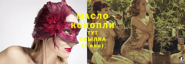 меф Бронницы