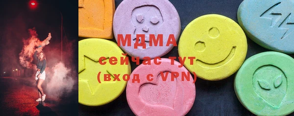 меф Бронницы