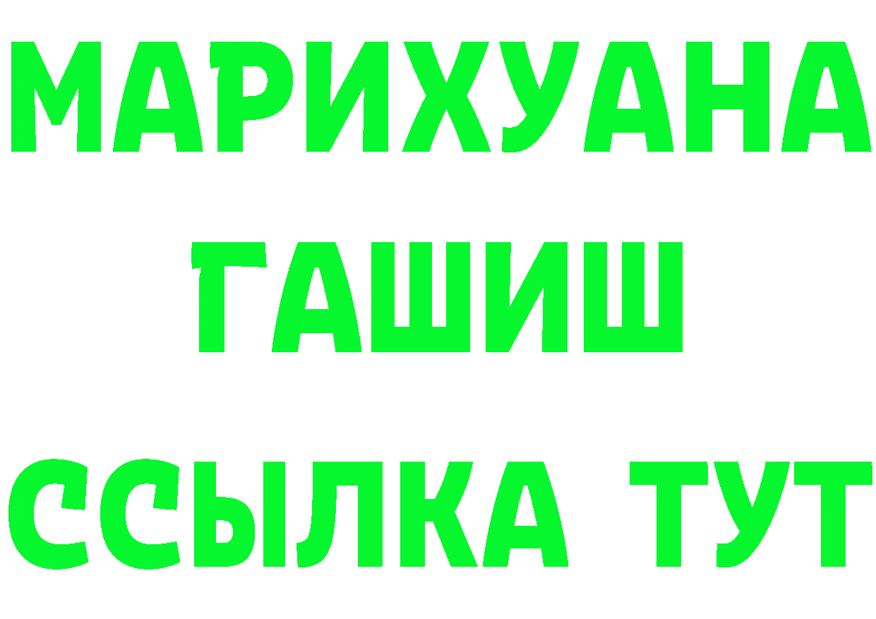 Купить закладку  формула Малоархангельск