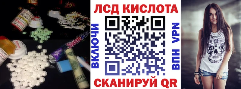 ЛСД экстази кислота  Малоархангельск 