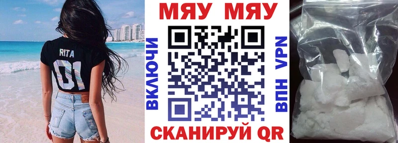 магазин  наркотиков  Малоархангельск  Мефедрон кристаллы 