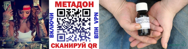 МЕТАДОН белоснежный darknet телеграм Малоархангельск
