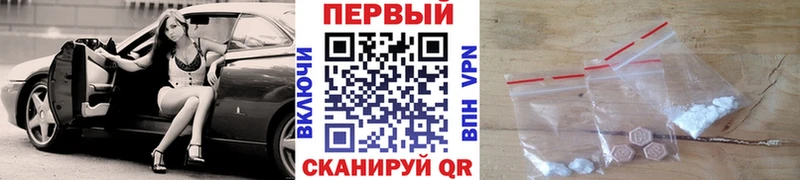 Первитин пудра  наркота  ОМГ ОМГ tor  Малоархангельск 