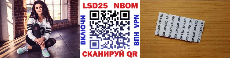 Марки N-bome 1500мкг  как найти закладки  Малоархангельск 