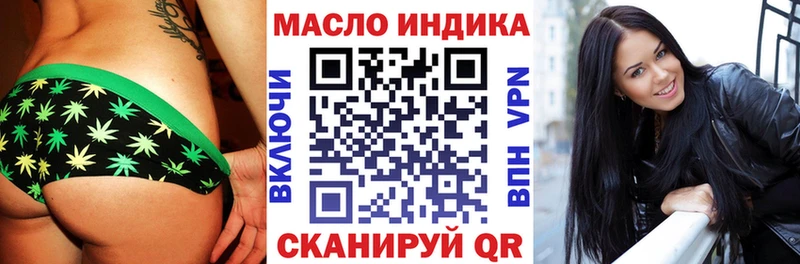 Дистиллят ТГК THC oil  MEGA ССЫЛКА  Малоархангельск  как найти  